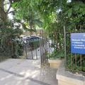 Botanic Garden - Entrances - (1 of 5) 