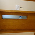 Nuffield - Lifts - (1 of 8) - Staircase A