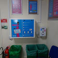 St Anne's - Laundry - (2 of 3) - Payment Machine